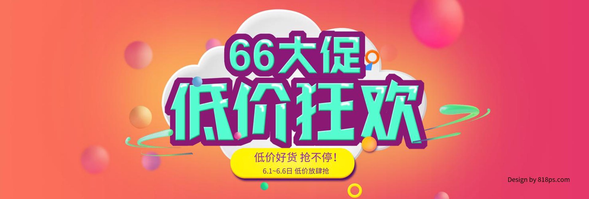 益德汇商贸